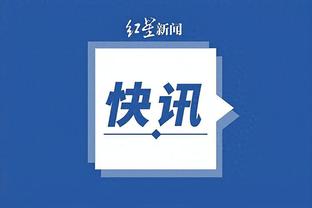 开云app官网入口登录下载苹果截图3